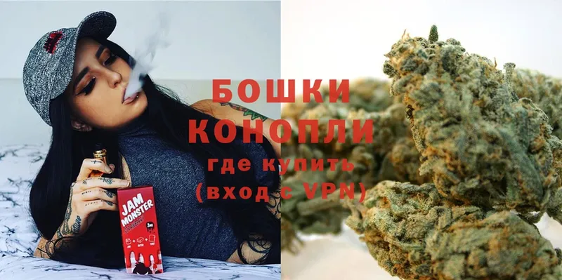 Бошки Шишки Amnesia  купить  цена  Всеволожск 